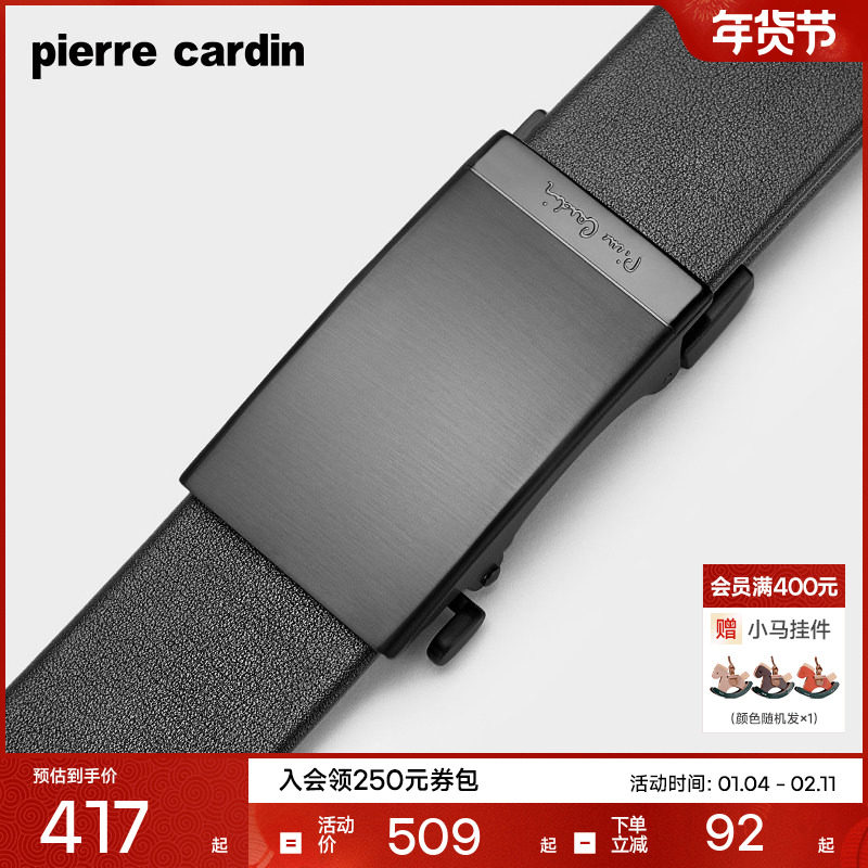 【不锈钢】皮尔卡丹皮带男士真皮商务腰带头层牛皮正品高档裤腰带