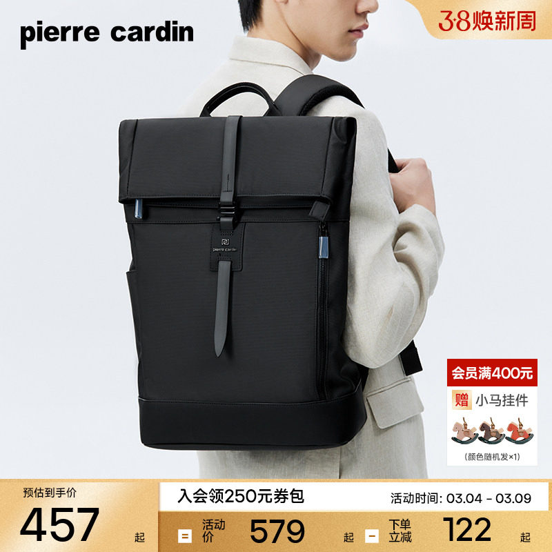 皮尔卡丹男士双肩包户外大容量旅行包男休闲电脑通勤背包书包新款