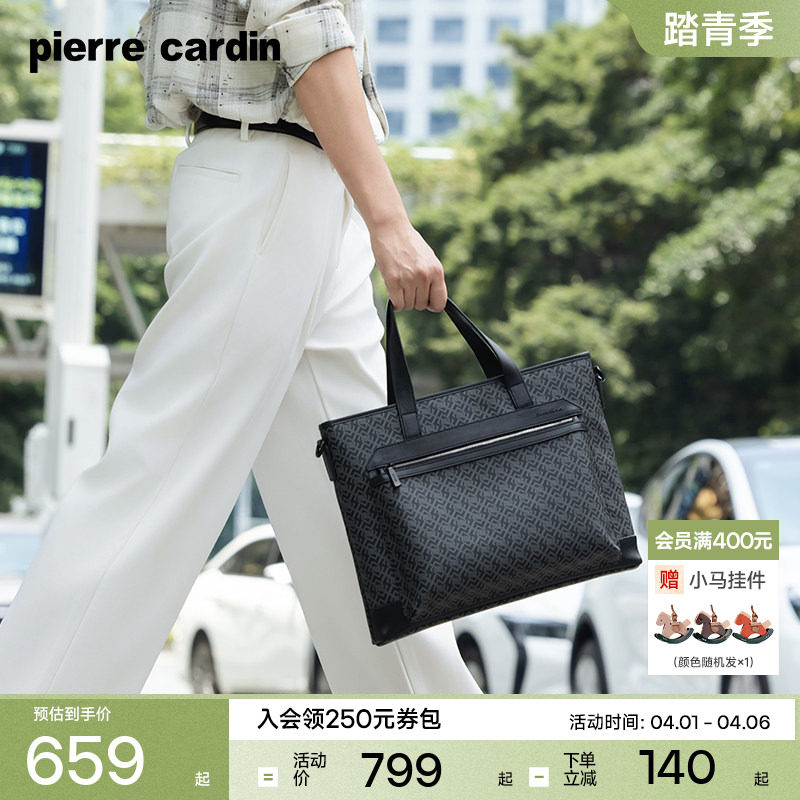 皮尔卡丹男士公文包商务休闲PVC老花电脑手提包大容量单肩斜挎包