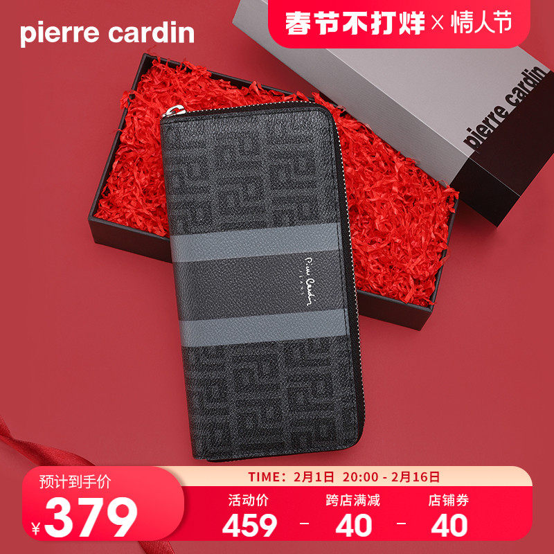 皮尔卡丹手包男新款时尚潮流长款拉链钱包简约休闲男士PVC手拿包