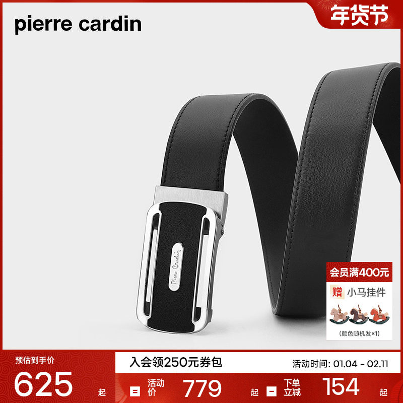 【不锈钢】皮尔卡丹皮带男款休闲真皮不锈钢自动扣腰带男士皮带