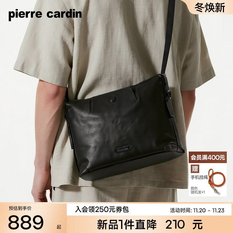 【真皮】皮尔卡丹男士单肩斜挎包商务休闲牛皮hobo包通勤邮差包男