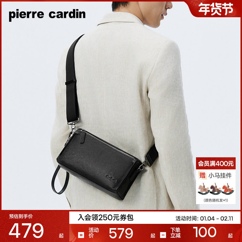 【真皮】皮尔卡丹男士单肩包商务简约男款斜挎包头层牛皮新款背包,箱包皮具/热销女包/男包,男士包袋,淘宝优惠券,粉丝福利购,淘宝优惠卷