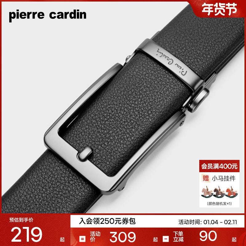 皮尔卡丹皮带男士真皮自动扣商务腰带纯牛皮仿针扣高档男款裤腰带