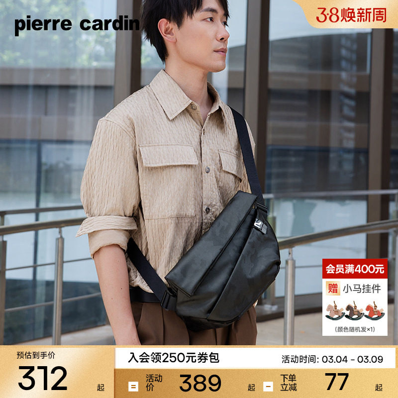 皮尔卡丹男包斜挎包男款休闲男女士单肩包斜挎包男生挎包通勤背包