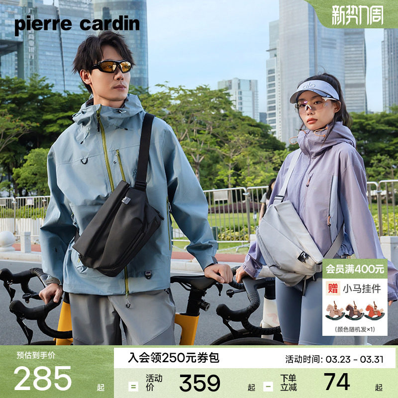 皮尔卡丹男士单肩斜挎包运动机能风休闲挎包男女通勤单肩背包新款