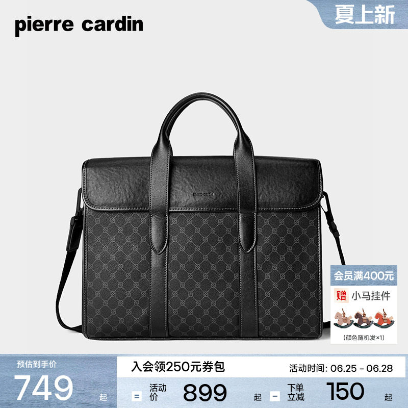 皮尔卡丹男包手提包商务休闲PVC老花公文包大容量新款单肩斜挎包