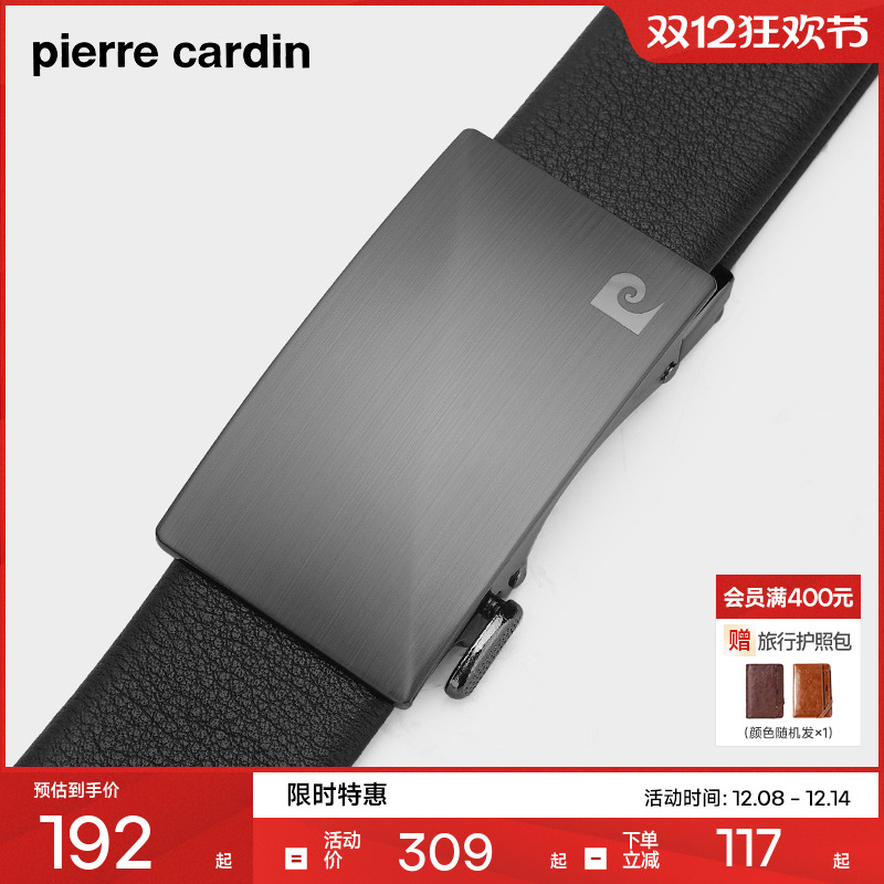 皮尔卡丹皮带男士商务