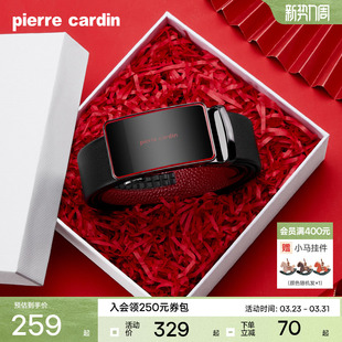 本命年 牛皮裤 皮尔卡丹皮带男真皮新款 礼物正品 带 红色腰带男士