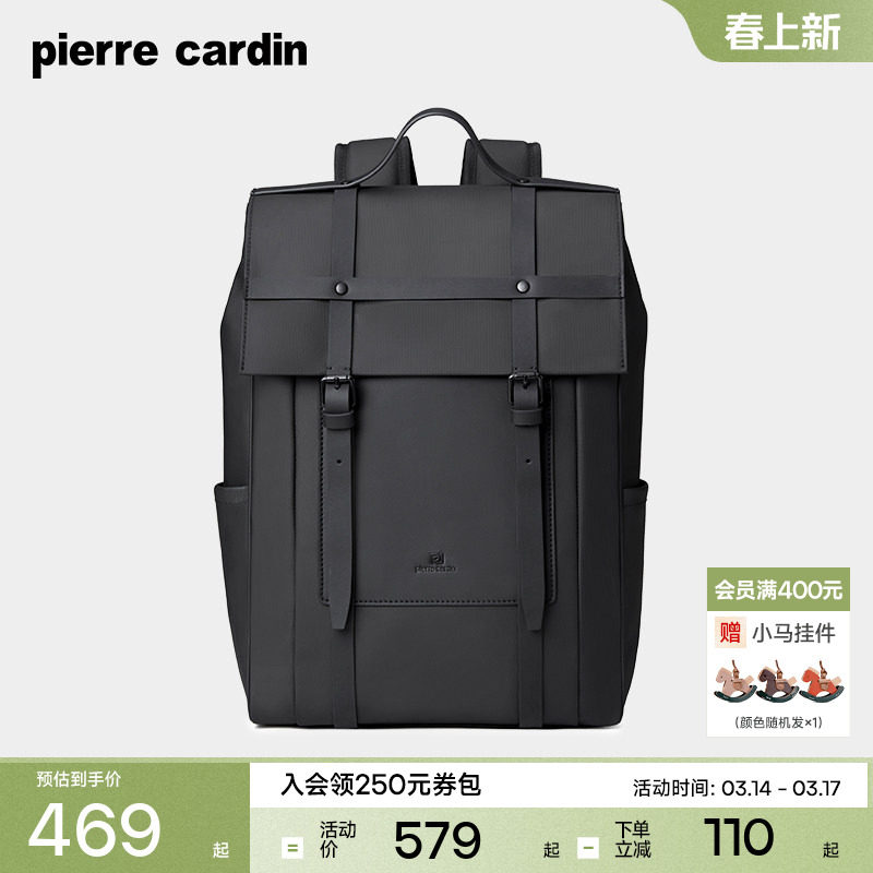 皮尔卡丹男士双肩包男女同款大容量电脑背包休闲百搭通勤旅行男包