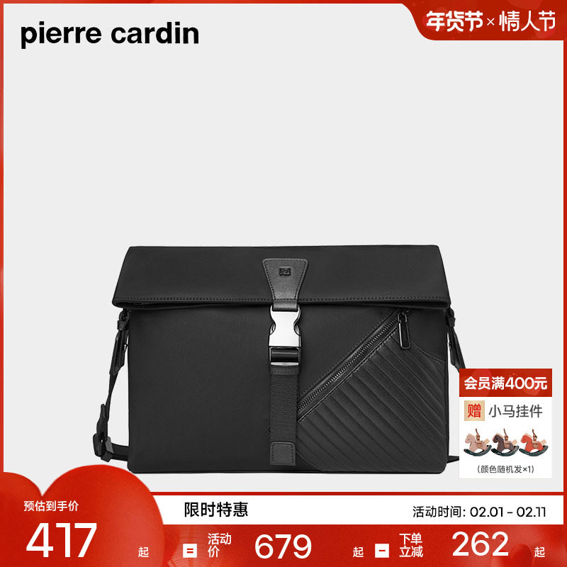 皮尔卡丹男士斜挎包新款时尚外出大容量单肩包男邮差包男款背包