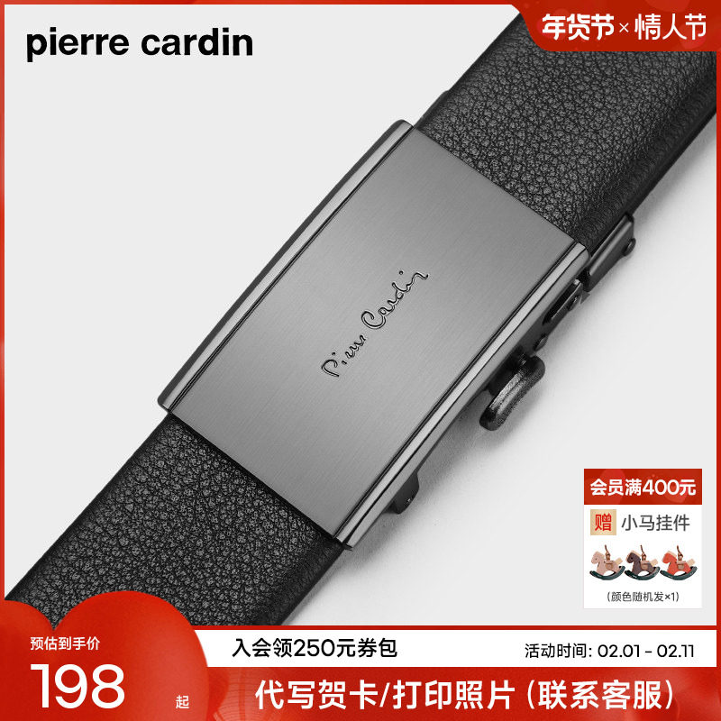 皮尔卡丹皮带男款商务自动扣正品真皮牛皮男式裤腰带男士腰带新款