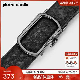 皮尔卡丹皮带男士真皮自动扣商务腰带纯牛皮奢侈品高档男式裤腰带