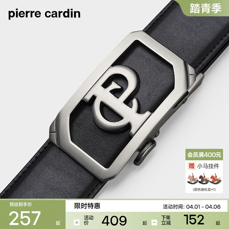 皮尔卡丹皮带男款腰带个性休闲自动扣男士皮带正品真皮新潮裤腰带