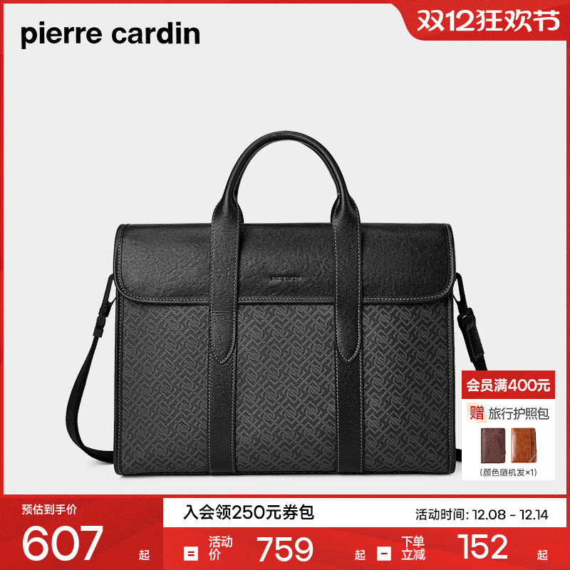皮尔卡丹新款PVC老花男士公文包男商务撞色拼接手提包实用大容量