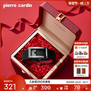 【本命年】皮尔卡丹皮带男真皮新款红色腰带男士送礼结婚牛皮裤带