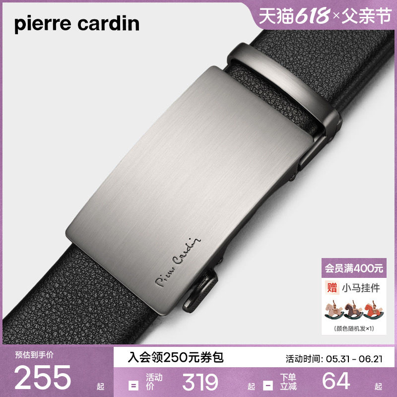 皮尔卡丹内穿式皮带男真皮男士内扣休闲商务腰带新款正品牛皮裤带