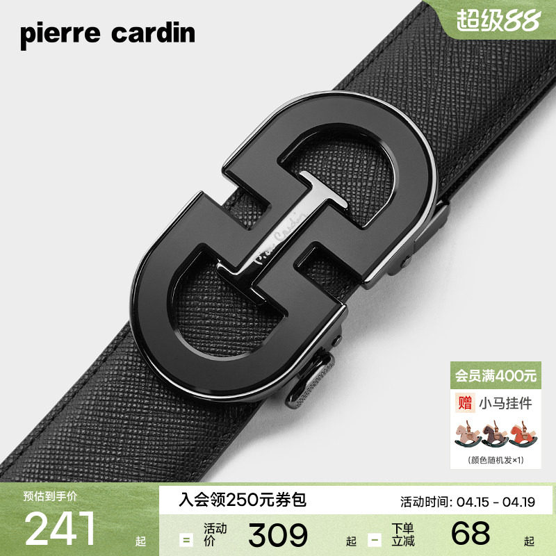 皮尔卡丹皮带男士真皮自动扣商务腰带纯牛皮高档正品男款裤腰带潮