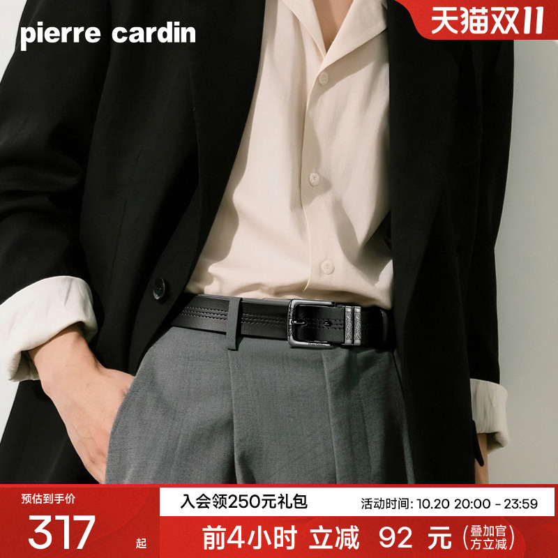 皮尔卡丹男士针扣皮带商务休闲牛皮腰带高档正品真皮牛仔裤腰带男