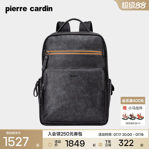 皮尔卡丹出差旅行电脑背包双肩包