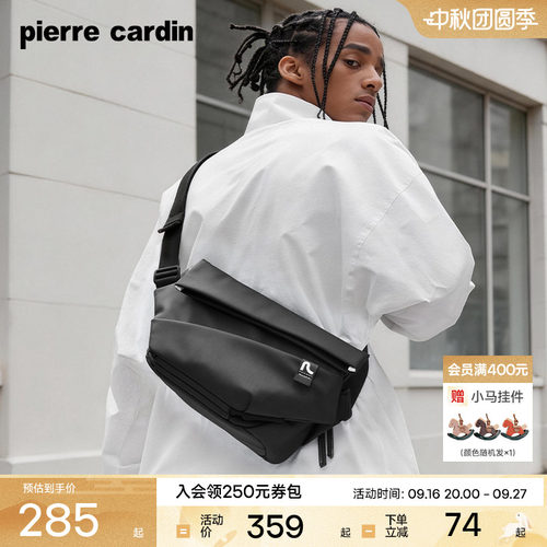 单肩男包皮尔卡丹休闲