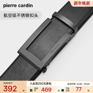 腰带商务休闲牛皮裤 男士 皮尔卡丹皮带男真皮正品 腰带 不锈钢