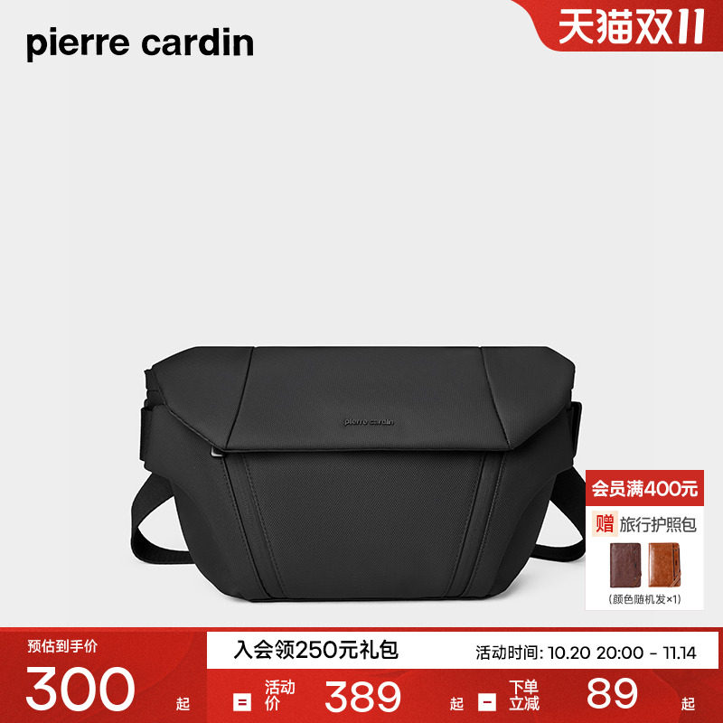 皮尔卡丹大容量磁吸扣斜挎包