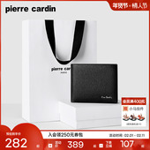皮尔卡丹男士 短款 钱包真皮商务简约青年皮夹休闲钱夹男钱包