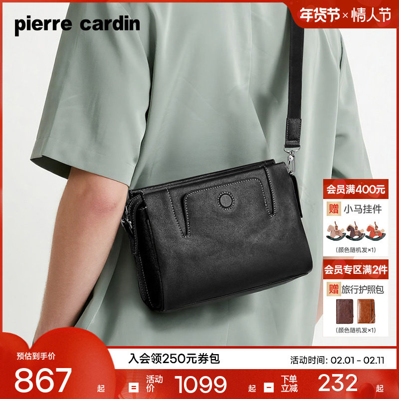 【真皮】皮尔卡丹男包商务休闲男士单肩斜挎包男款通勤牛皮单肩包