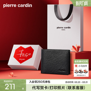 皮夹子新款 正品 皮尔卡丹送礼男钱包卡包一体男生短款 钱夹 真皮