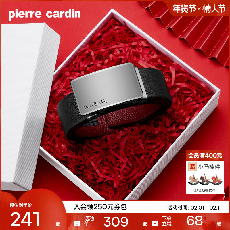 【本命年】皮尔卡丹皮带男真皮新款男士红色牛皮腰带正品礼物裤带