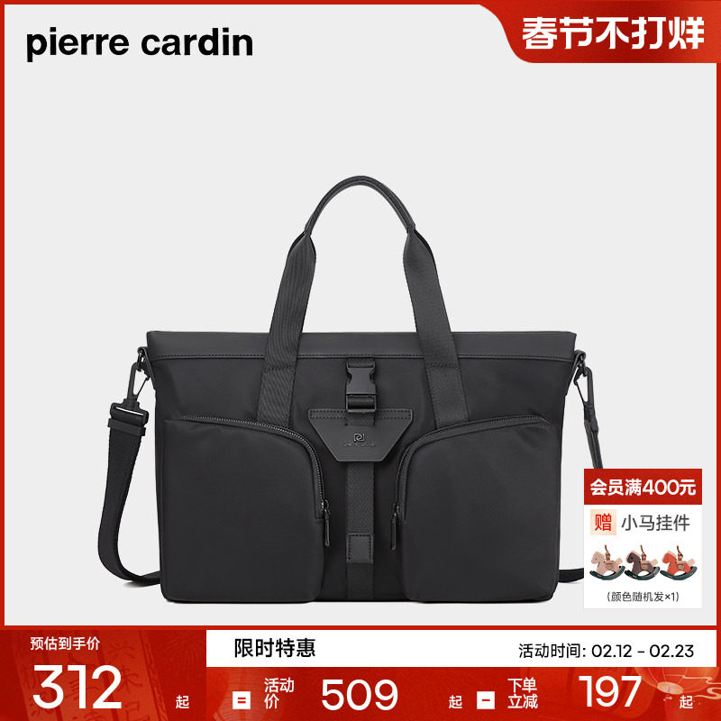皮尔卡丹男士公文包商务简约男式电脑手提包大容量单肩斜挎包新款