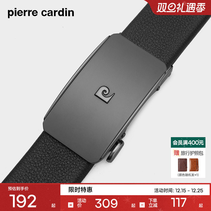 皮尔卡丹男士头层牛皮皮带