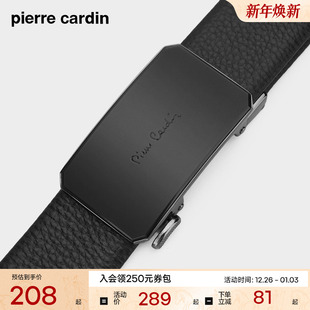 裤 皮尔卡丹皮带男款 牛皮男式 腰带2025新款 腰带 真皮商务自动扣男士