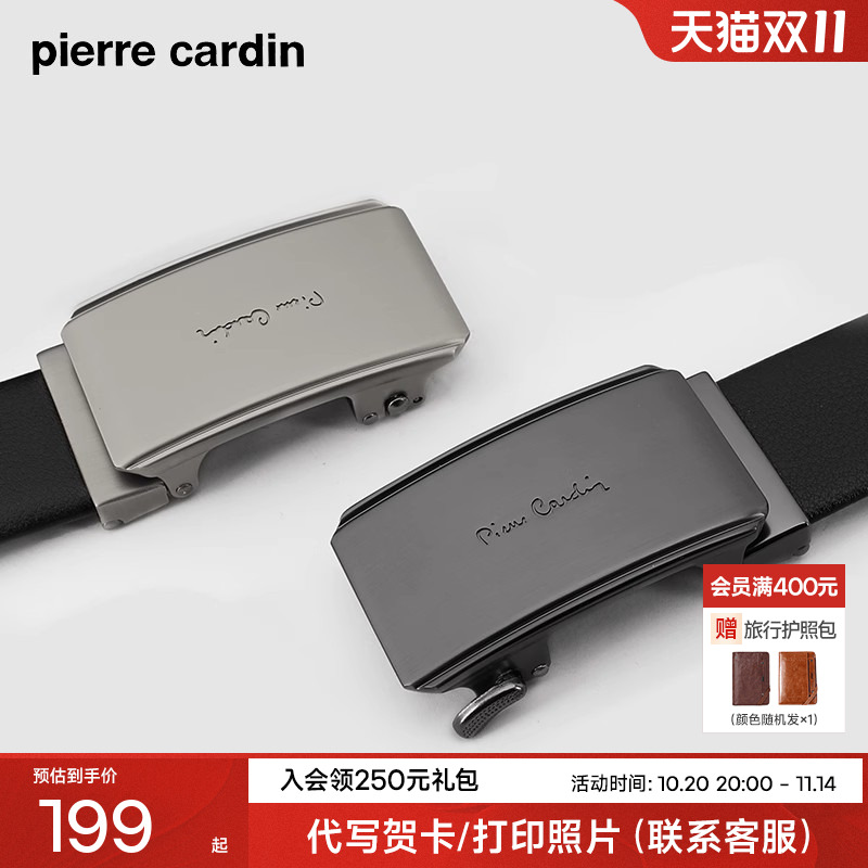 皮尔卡丹男士高档头层牛皮皮带