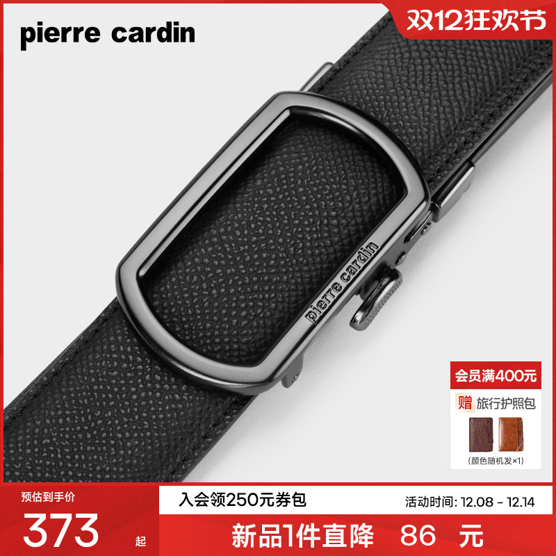 皮尔卡丹皮带男士真皮自动扣商务腰带纯牛皮奢侈品高档男式裤腰带