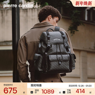 男士 男式 双肩包大容量城市通勤背包男款 新款 背包 时尚 皮尔卡丹新款