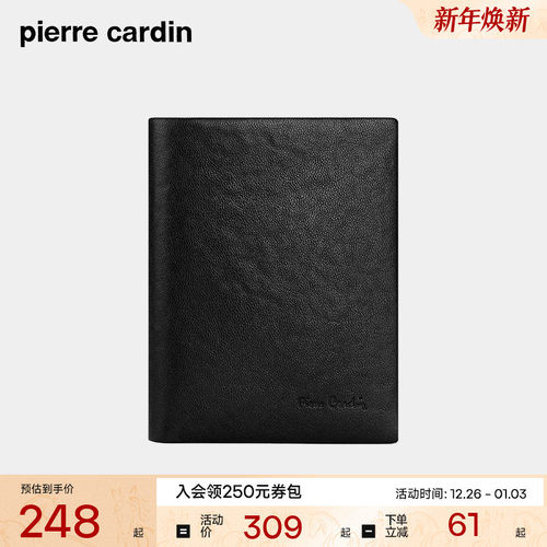 皮尔卡丹男士真皮头层牛皮钱包