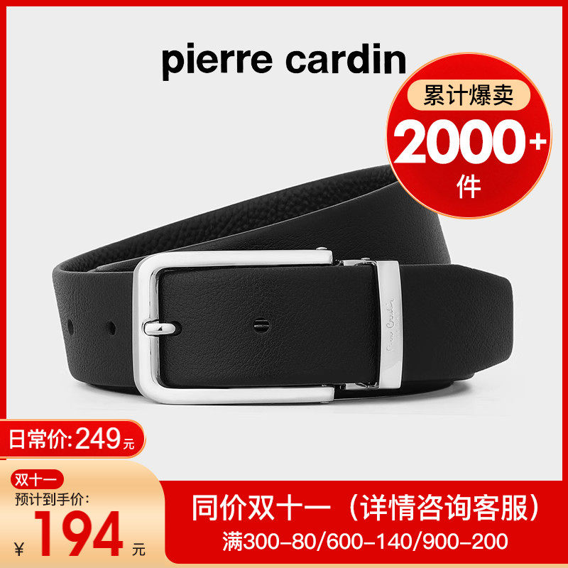 皮尔卡丹皮带男款真皮男士针扣腰带牛皮男式牛仔裤腰带2023新款潮怎么样,好用不?