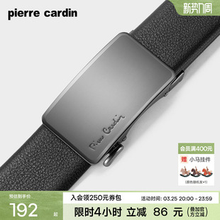 年轻人爸爸裤 腰带男友礼物牛皮正品 带 男士 皮尔卡丹皮带男真皮新款