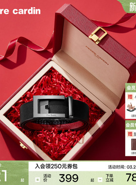 【本命年】皮尔卡丹皮带男真皮新款红色腰带男士送礼结婚牛皮裤带