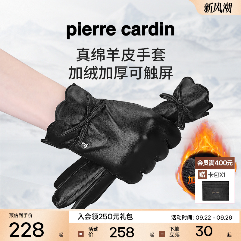 女士防寒手套真皮羊皮触摸屏加绒