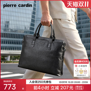 【真皮】皮尔卡丹公文包男士商务电脑手提包新款出差通勤单肩包男