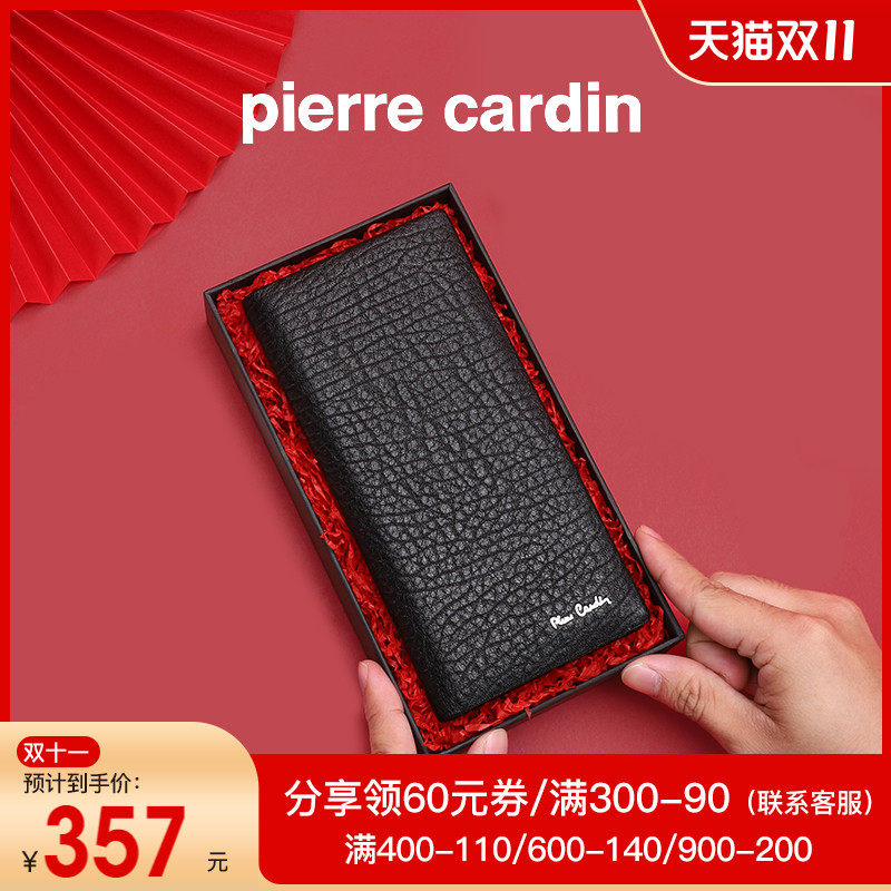 皮尔卡丹男士钱包商务休闲长款真皮钱夹头层鹿皮简约青年皮夹子软高性价比高么？