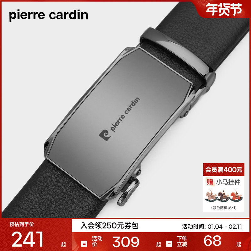 皮尔卡丹皮带男款真皮商务自动扣男士腰带2025新款牛皮男式裤腰带,服饰配件/皮带/帽子/围巾,腰带/皮带/腰链,淘宝优惠券,粉丝福利购,淘宝优惠卷