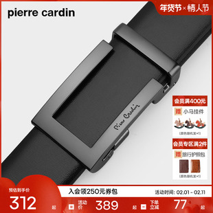 皮尔卡丹皮带男真皮商务休闲男士红腰带正品牛皮男式本命年裤腰带