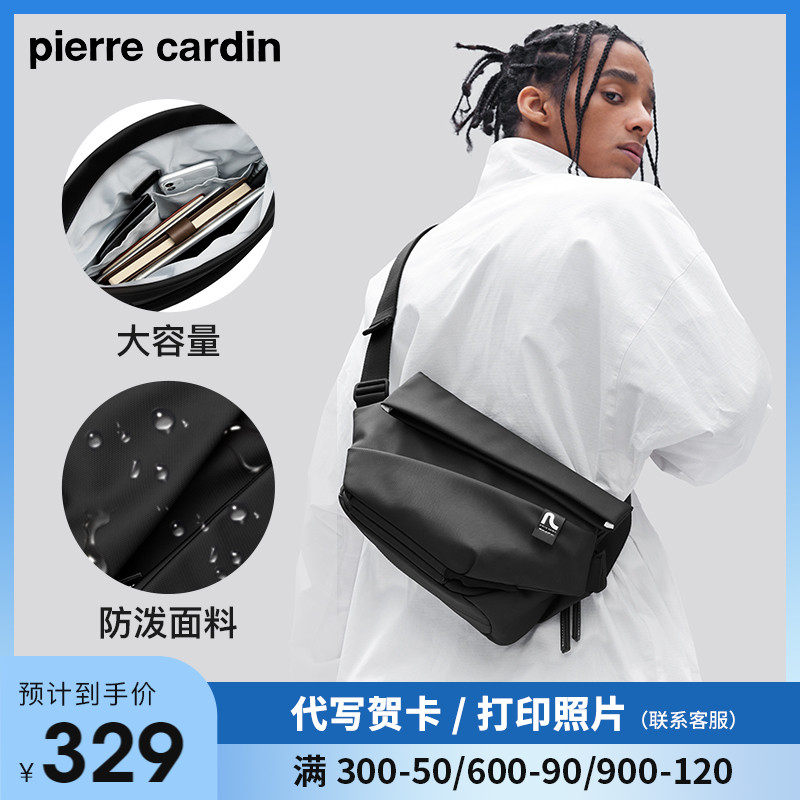 皮尔卡丹男包2023新款休闲简约男士单肩包斜挎包邮差包机能包背包