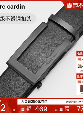 【不锈钢】皮尔卡丹皮带男真皮正品男士腰带商务休闲牛皮裤腰带