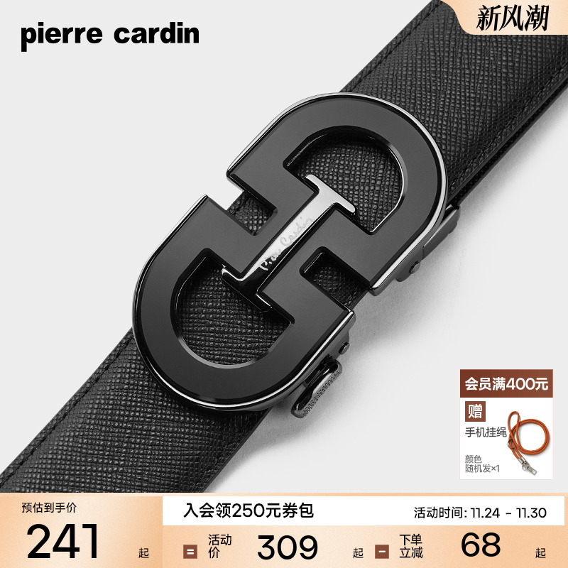 皮尔卡丹皮带男士真皮自动扣商务腰带纯牛皮高档正品男款裤腰带潮