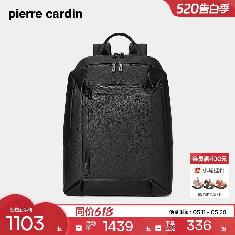皮尔卡丹男士双肩包商务出差旅行时尚电脑背包新款通勤大容量书包